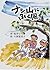 ナシ山にふく風