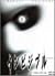 The Hollow Man [Japanese Ed...