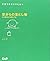 空からの落とし物―心で拾える人は拾ってね 子育て中のマ...