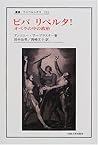 ビバリベルタ!―オペラの中の政治 (叢書・ウニベルシタス)