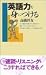 Become proficient in Englis...