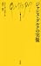 Jannu daruku no jitsuzoÌ„