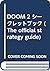 DOOM 2 シークレットブック