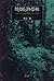 焼畑と熱帯林―カリマンタンの伝統的焼畑システムの変容