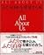 「ふたり自身」を発見する本