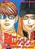 High-speed Angel Engine (3) (Asuka Comics DX) (2001) ISBN: 4048534009 [Japanese Import]