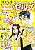 Comic Enzeruzu (2001) ISBN:...