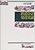 鉄道会計発達史論