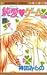 Pure love games 8 (Margaret...