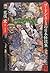 Japanese ghost story collec...