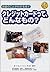お金のことがわかる本〈4〉クレジットカードって、どんなもの?