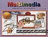 マルチメディア・ビジュアルガイド―マルチメディア、インターネット時代のグラフィックデザインビジュアルガイド