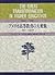 アメリカ高等教育の大変貌[高等教育シリーズ]