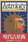 Astrology ( intellectual common sense series ) Astrology ( intellectual common sense series )