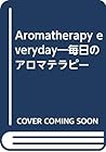 Aromatherapy everyday―毎日のアロマテラピー