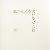 The dog was walking behind me - memorial Yoshioka real (1997)... by Minoru Yoshioka