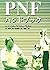 PNFハンドブック (quintessence books)