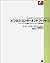 ビジネスコンポーネントファクトリ―エンタープライズ領域...
