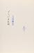 Brazil Diary (Le livre de l...