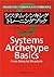 システム・シンキングトレーニングブック―持続的成長を可...