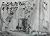 こどもたちのオキナワ1955‐1965―山田實写真集