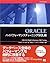 ORACLEハイパフォーマンスチューニングSQL編