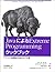 JavaによるExtreme Programmingクックブック―アジャイル開発のためのレシピ集 by Eric M. Burke