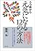 うつ病から元気になる12の方法