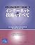 インターネット技術のすべて：トップダウンアプローチによる実践ネットワーク技法