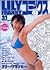 Lily Franky Comics (Vol.1) ...