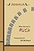When Sin Came to Ruin: Commentary on the Book of Joshua