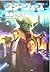 スター・ウォーズ 暗黒の会合〈上〉 (ソニー・マガジンズ文庫―Lucas books)