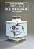 Ceramic Art Collection of K...