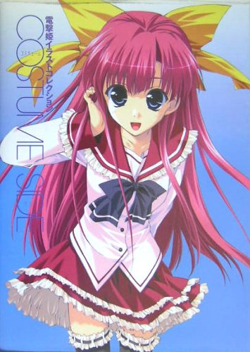 Dengeki Hime Illustration Collection: Costume Side (JP Oversized)