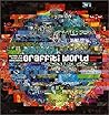 グラフィティ・ワールド