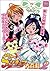 Pretty Cure Futari Encyclop...