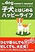 Happy life you start a puppy (2005) ISBN by David Brunner