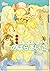 のばらあいこ by Aiko Nobara