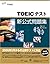 New TOEIC Official Test Exa...