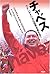 Chavez - Latin America to c...