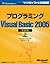 2005 Language Edition Progr...