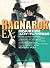 Ragnarok EX. MISFORTUNE (Kadokawa Sneaker Bunko) (2006) ISBN by 安井健太郎