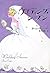 Wedding Season (Shueisha Bunko) (2006) ISBN by Darcy Cosper