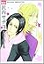 沢内サチヨ (OPTiC COMICS―OKS COM...