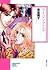 ライジング(3) (ソノラマコミック文庫)
