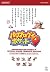 パワプロクンポケット9公式ガイドコンプリートエディショ...