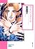 ライジング!!(4) (ソノラマコミック文庫)