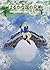 Brother of The Far Country (Lindgren Works (18)) (1976) ISBN: 4001150786 [Japanese Import]