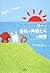 Room of pleasant friends and Lee (2007) ISBN by Ri