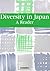 Diversity in Japan:A Reader...